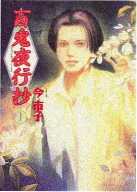 东京电玩 91亚洲成人电竞动漫